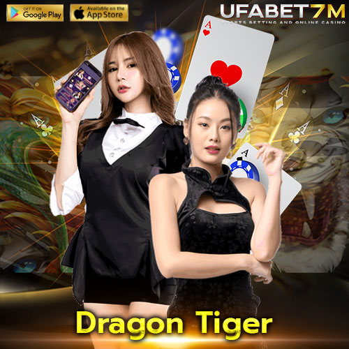 Dragon Tiger